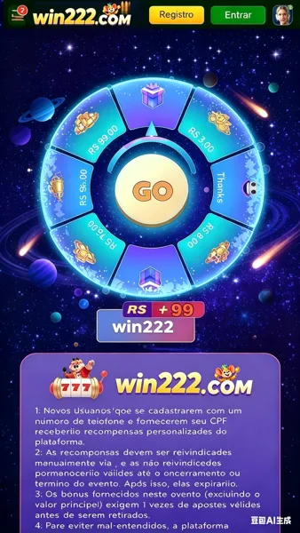 WIN222
